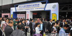 第二十七届中国国际五金博览会磨料磨具企业掠影