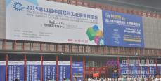 第十一届郑州五金展综述（磨料磨具部分）
