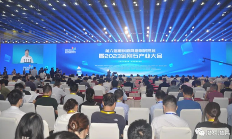 汇聚产业链优势，共创金刚石未来 2023金刚石产业大会在郑州开幕