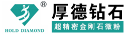 厚德钻石