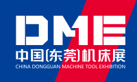 2020年DME中国机床（东莞）展