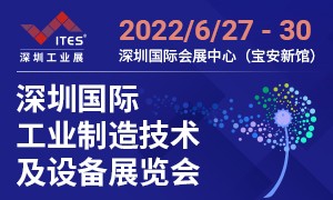 深圳会展重启！盛夏六月，共赴机床工业首场年度大展