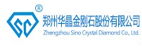 郑州华晶金刚石股份有限公司