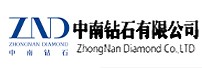 中南钻石有限公司