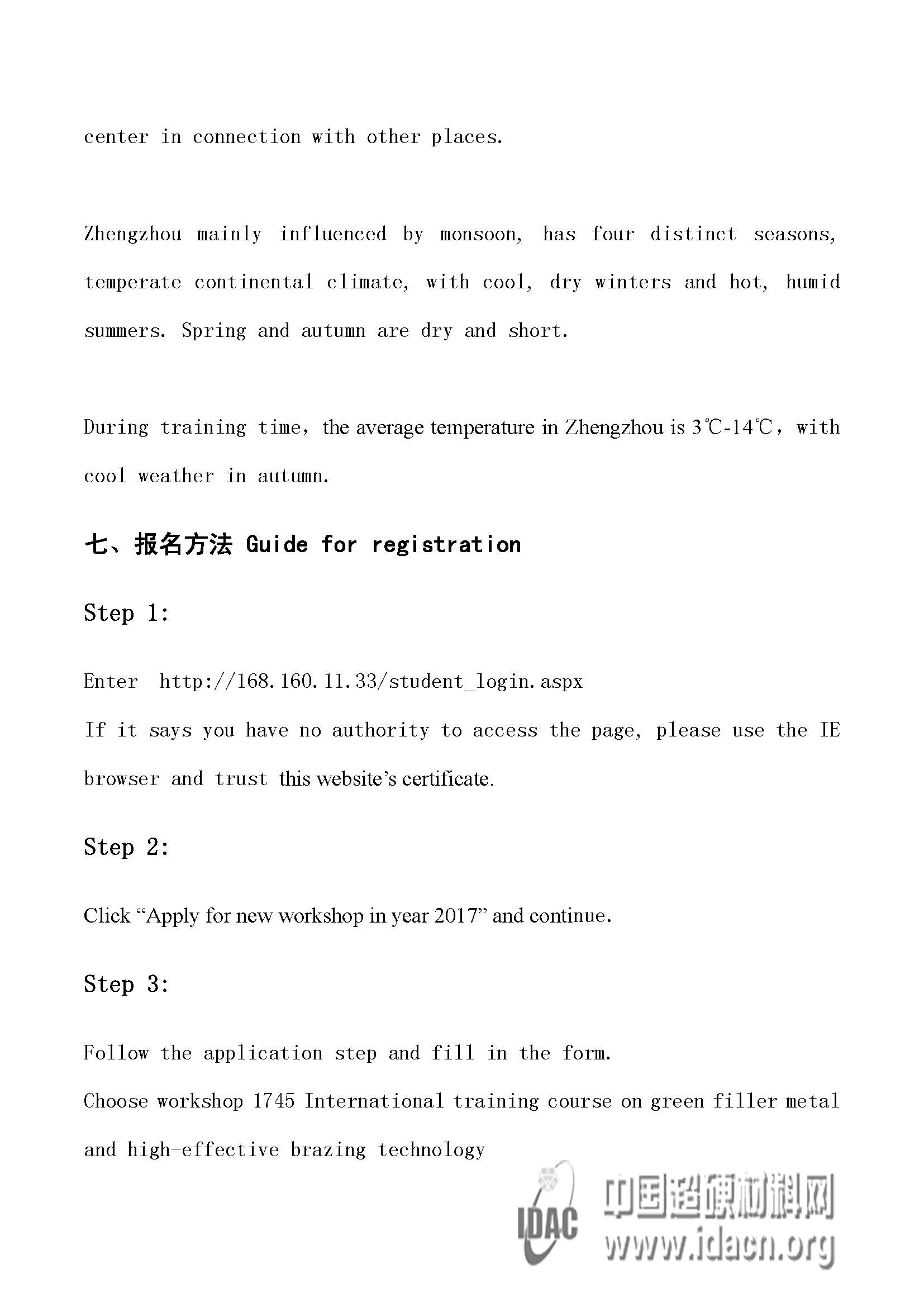 1508132286119099.jpg