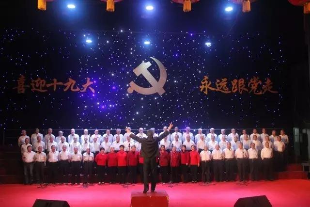 豫西集团中南公司举办“喜迎十九大、永远跟党走” 职工歌咏比赛
