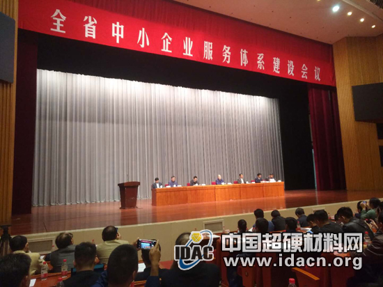 河南远发与7家超硬材料企业入选2017年度河南省“专精特新”优质中小企业库、中小企业服务机构库