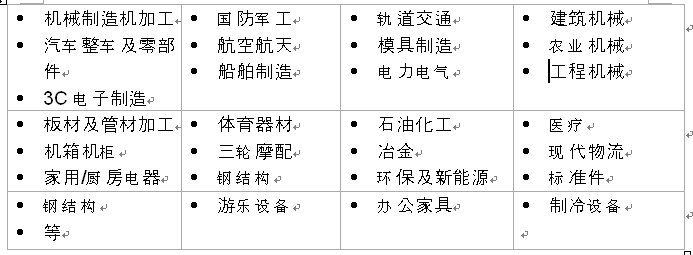 1509605482982587.png
