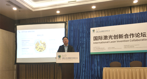 “创新引领发展，科技赢得未来”-华晶公司参加第三届亚欧科技创新合作论坛