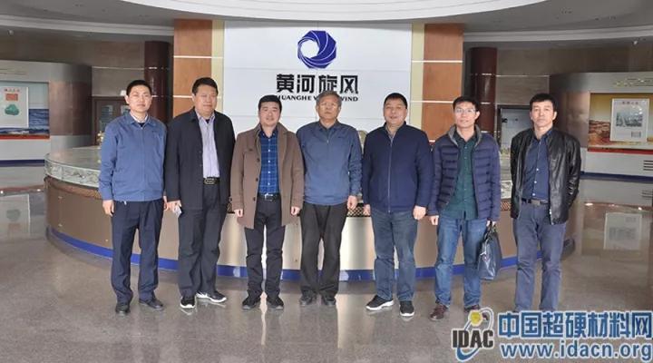 中国超硬材料网总经理石超一行走访黄河旋风