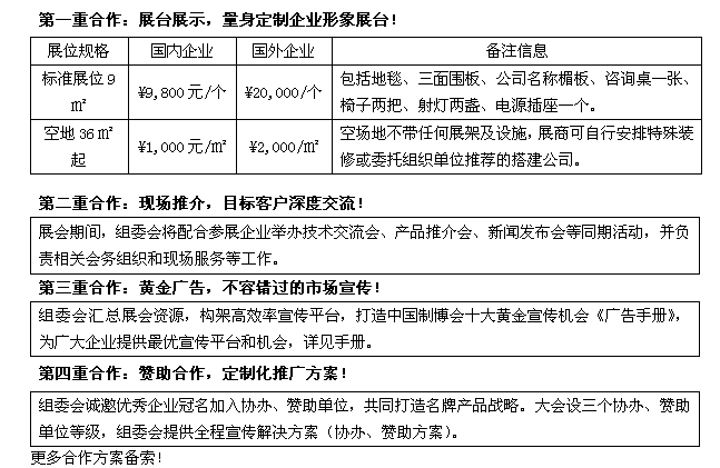 QQ图片20171208103442.png