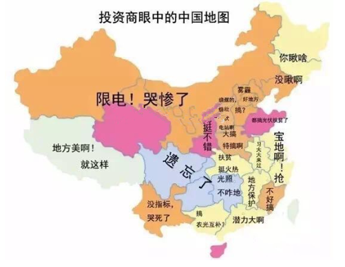 欧洲开发经验证明：广东省为中国光伏电站投资最佳区域