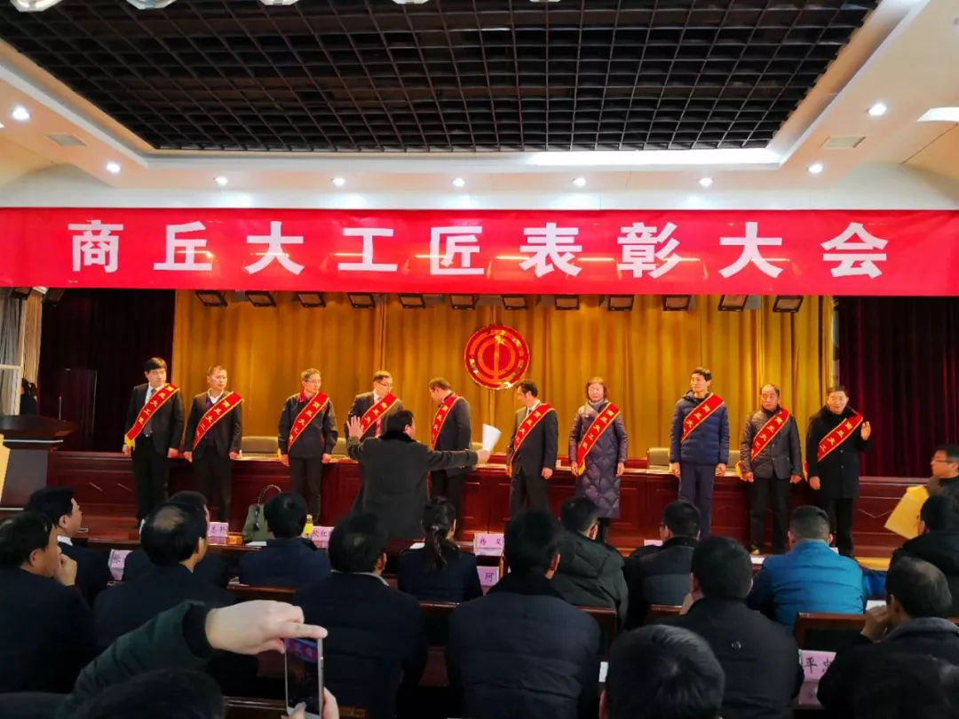 力量钻石总工程师喜获“商丘市十大工匠”称号
