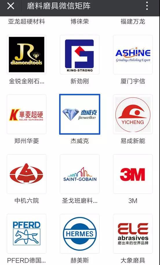 1516239794135141.jpg 微信图片_20180118094229.jpg