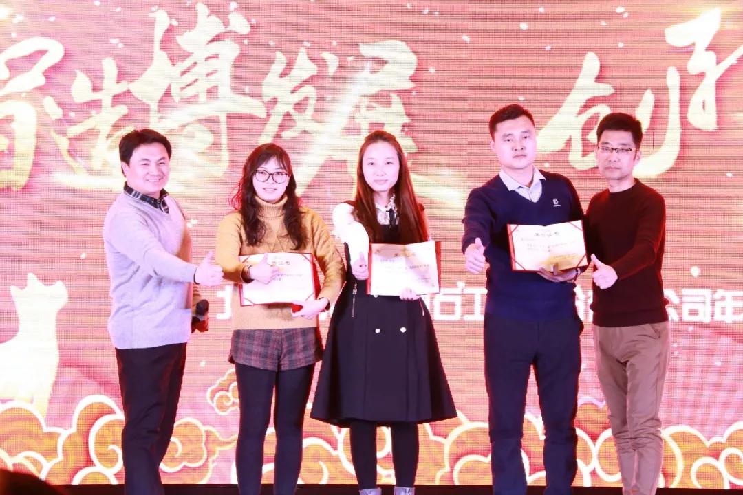 2018沃尔德“智造搏发展，创新赢未来”主题年会圆满举办