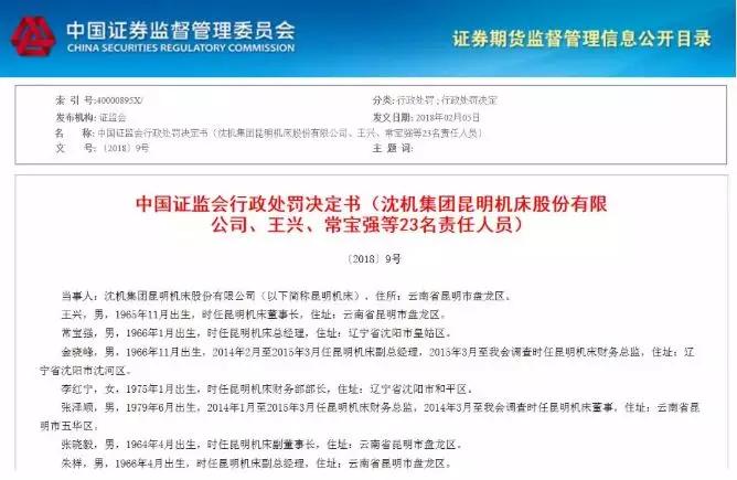 微信图片_20180302095416.jpg