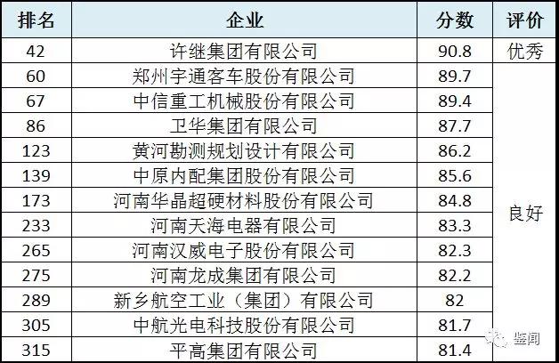 微信图片_20180307094252.jpg