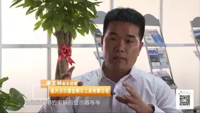 沃尔德——针尖上的刀具，用微米细致的匠心角逐行业巅峰