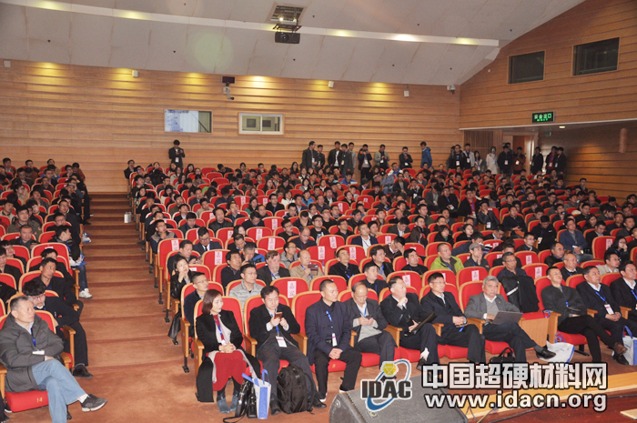 中国超硬材料产业发展论坛在郑成功举办