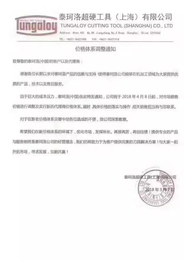 微信图片_20180329092405.jpg
