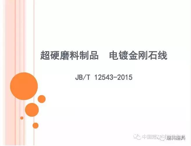 微信图片_20180329103220.jpg