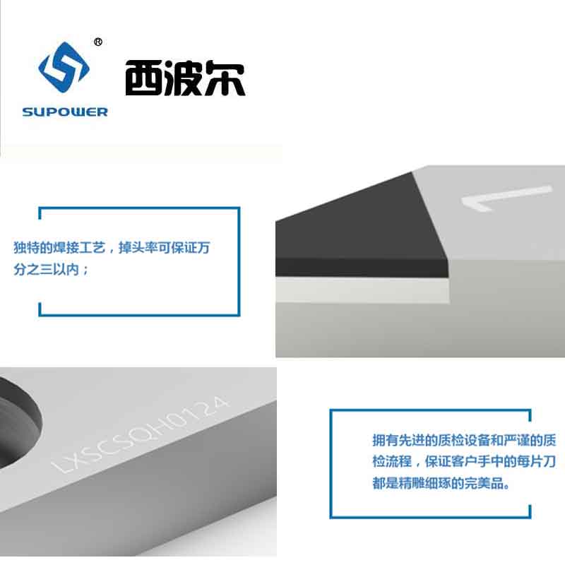 1523932212131969.jpg pcd刀具,数控刀片3.jpg