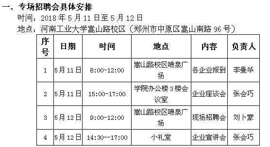 QQ图片20180417144839.png