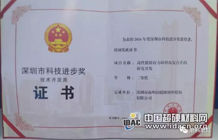 微信图片_20180504102227.jpg