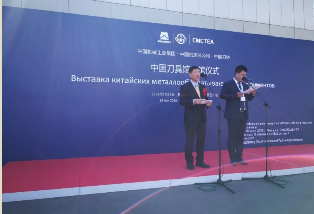 中国机床在第19届莫斯科金属加工展再展新风采 