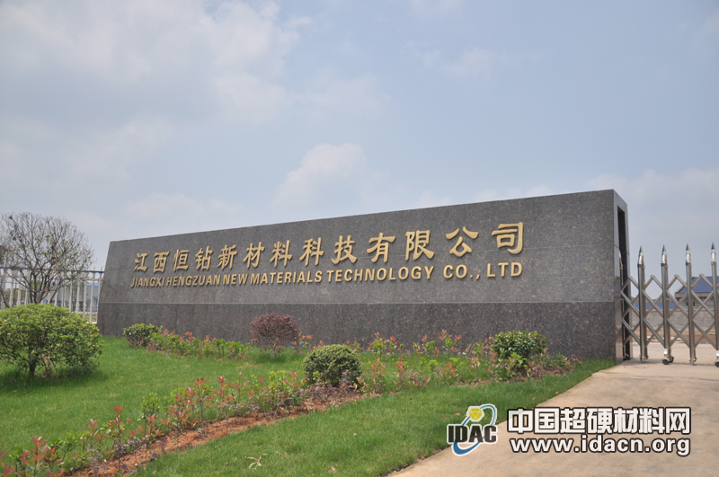长沙恒锋：高举湘军旗帜  铸造行业先锋