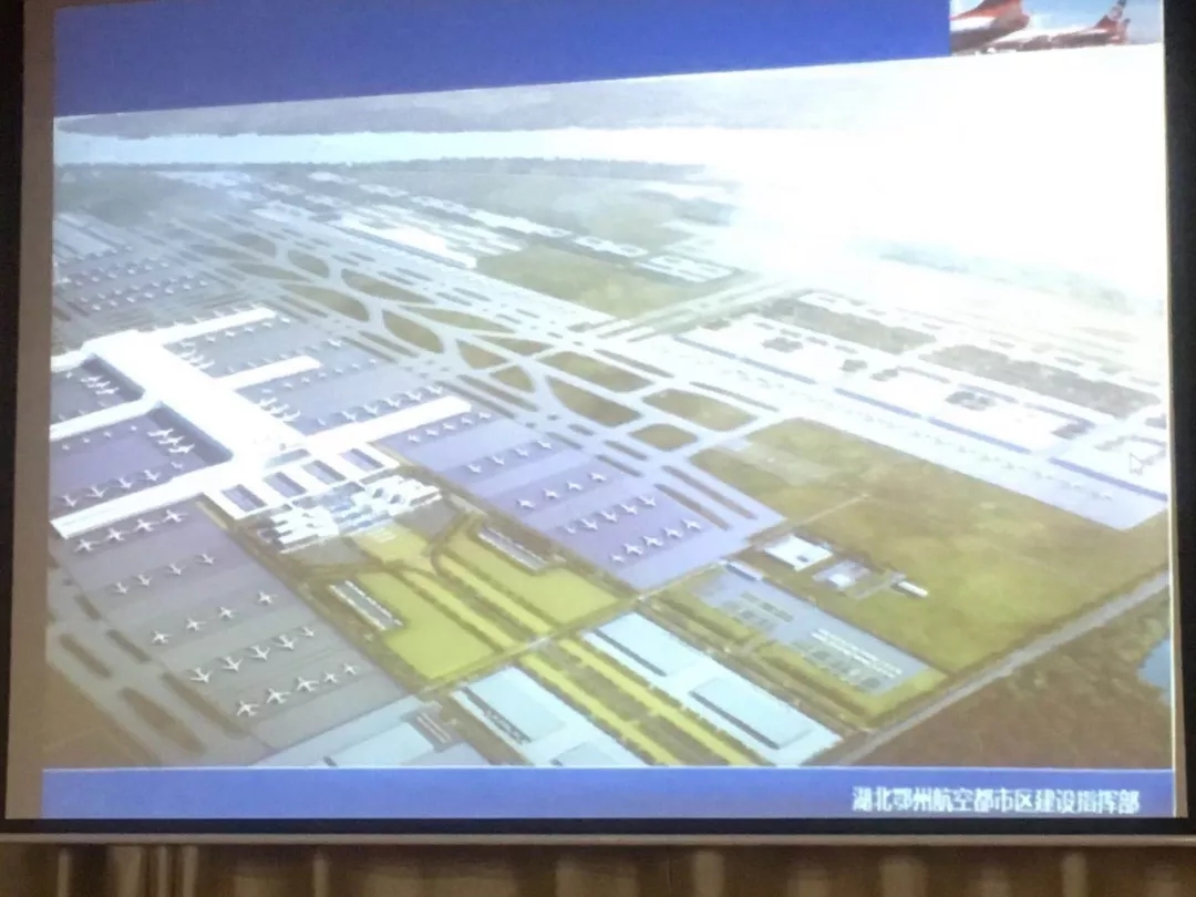 鄂州市金刚石工具行业协会举行《城市转型与空港经济发展》专题讲座