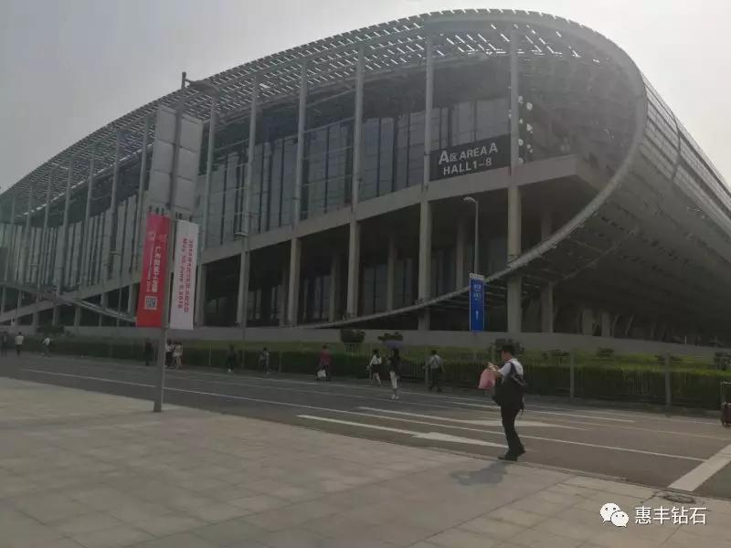 惠丰钻石控股子公司——河南克拉钻石参加中国进出口陶瓷工业展