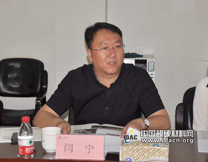 韩国工具工业协同组合理事文炳闰先生一行拜访超硬材料分会
