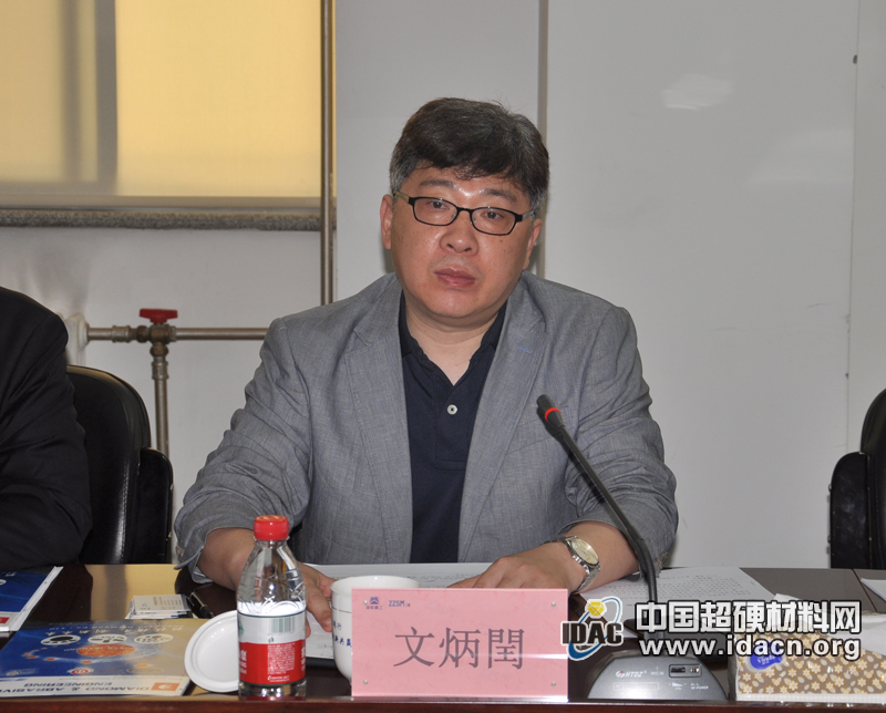 韩国工具工业协同组合理事文炳闰先生一行拜访超硬材料分会