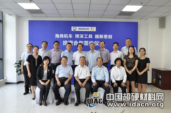 博深工具参股投资高铁制动盘生产企业 深化轨道交通零部件布局