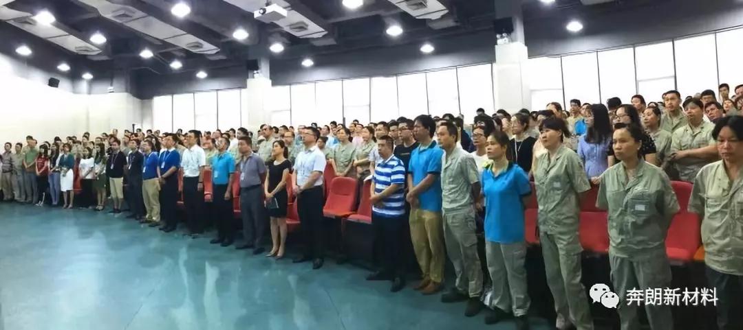 明责任 保安全—奔朗新材举行安全生产责任书签订仪式