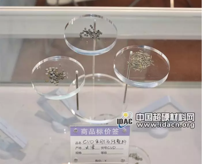 天津宝利欣：专注于CVD金刚石 将在刀具市场求突破