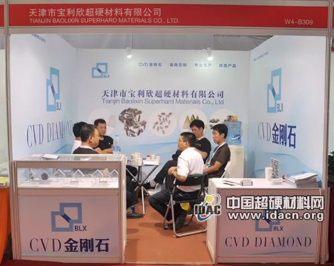 天津宝利欣：专注于CVD金刚石 将在刀具市场求突破