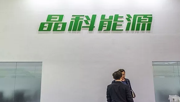 光伏龙头晶科能源销售额降至2年最低 这还不是最糟的