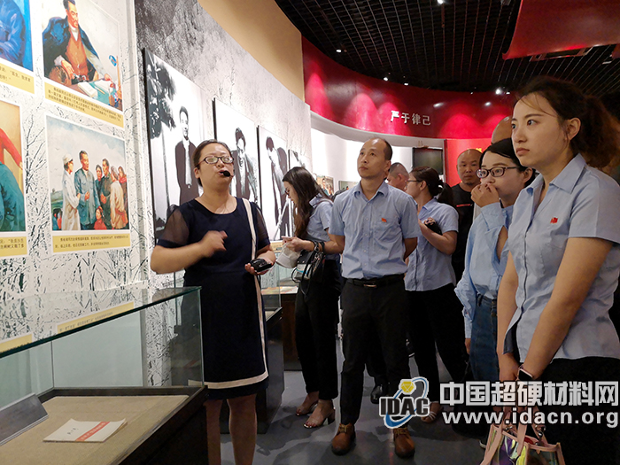 郑州华晶组织开展“焦裕禄精神”学习活动