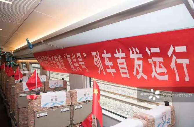 全球最长高速列车开跑京沪线！加长版“复兴号”了解一下