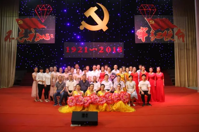 中南公司举办庆祝建党97周年职工歌唱比赛