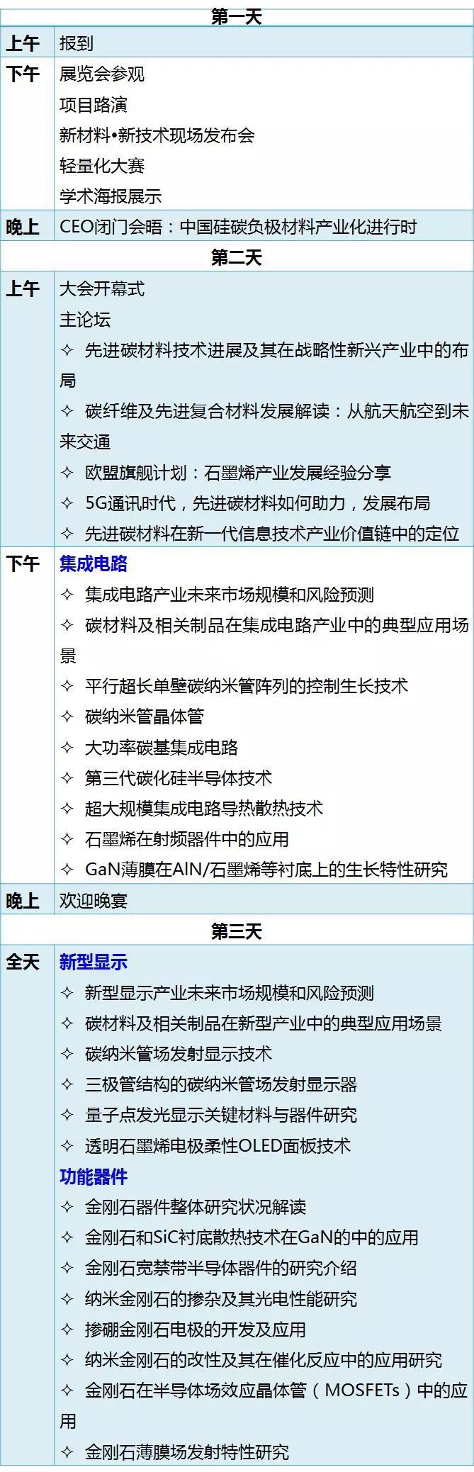 微信圖片_20180706090351.jpg
