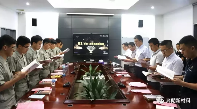 放飞青春梦想，立志成才报国——广东奔朗2018应届生培训项目启动