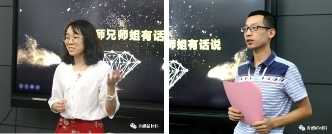放飞青春梦想，立志成才报国——广东奔朗2018应届生培训项目启动
