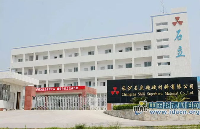 长沙石立安全环保工作受县督察组好评