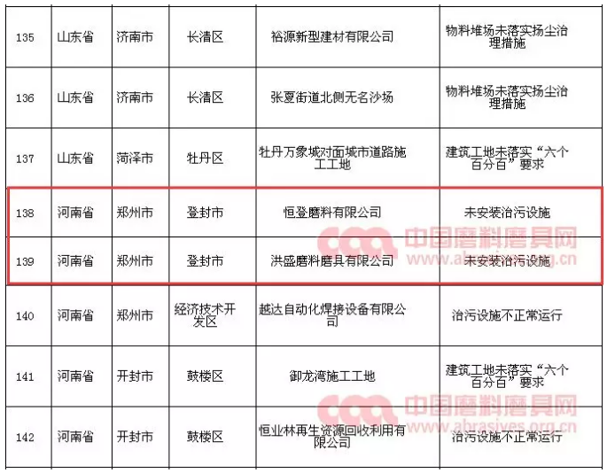 微信截图_20180720094258.png