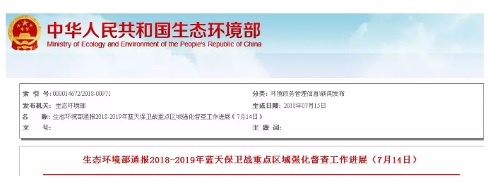 微信截图_20180720094313.png
