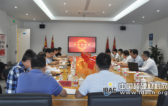 中国地质大学（北京）等单位一行莅临华晶公司调研