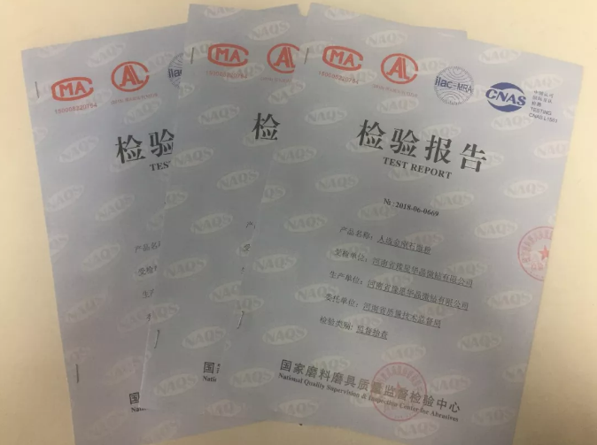 华晶微钻通过河南省质量技术监督局质量监督抽查